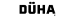 Du-Ha logo